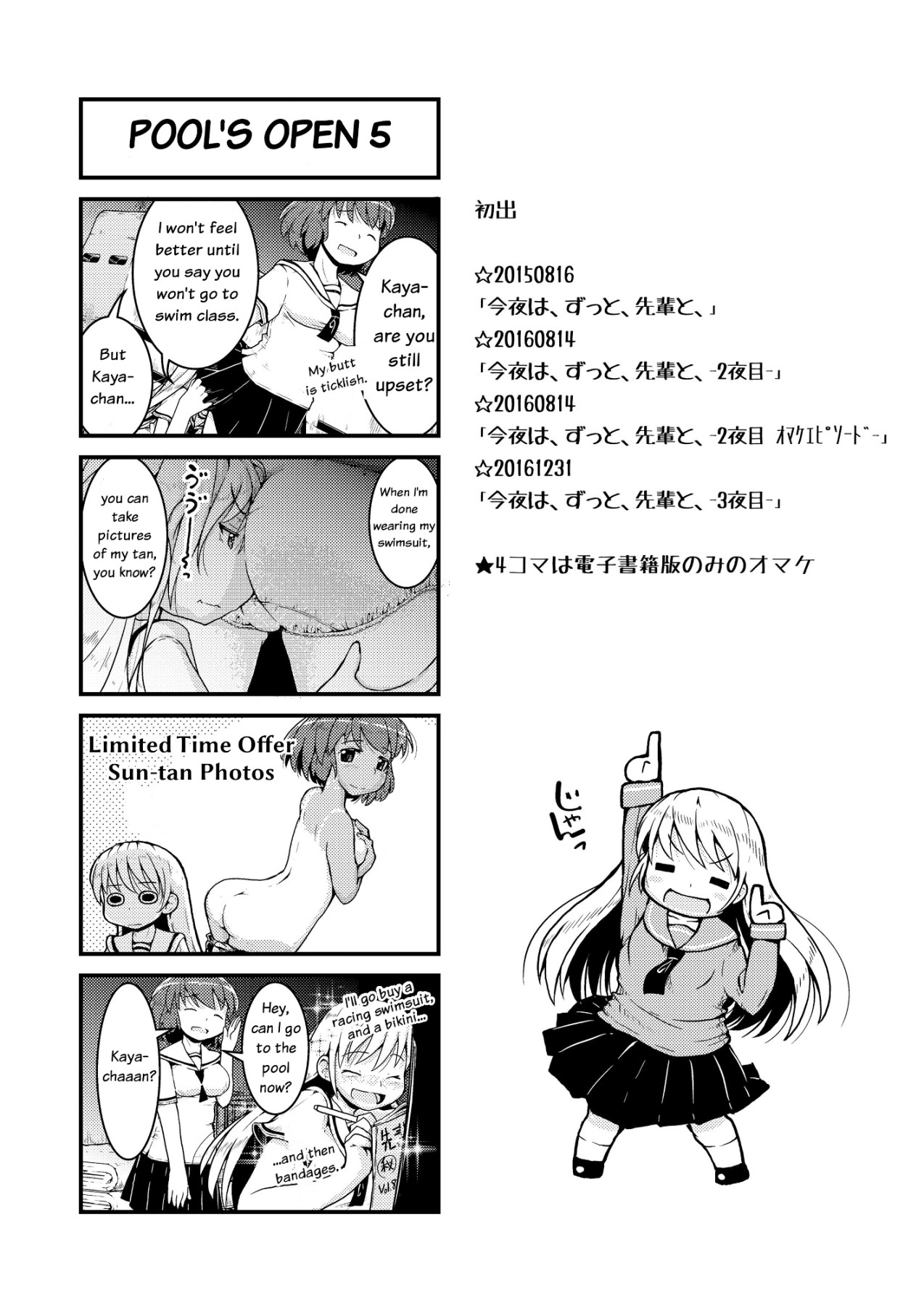 Hentai Manga Comic-A Compilation Of Being Together With Senpai All Night Long-Read-96